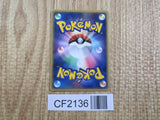 Exeggutor 030/052 Uncommon Holon Phantoms Pokemon Japanese Unlimited LP - CF2136 - Photo 2