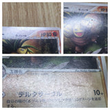 Exeggutor 030/052 Uncommon Holon Phantoms Pokemon Japanese Unlimited LP - CF2136 - Photo 6