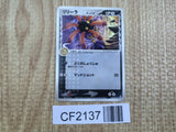 Lileep 036/052 Common Holon Phantoms Pokemon Unlimited Lightly Played - CF2137 - Photo 1