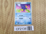 Mudkip 021/075 Common Miracle Crystal Pokemon Unlimited Lightly Played - CF2138 - Photo 1