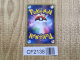 Mudkip 021/075 Common Miracle Crystal Pokemon Unlimited Lightly Played - CF2138 - Photo 2