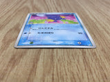 Mudkip 021/075 Common Miracle Crystal Pokemon Unlimited Lightly Played - CF2138 - Photo 3