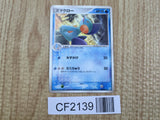 Marshtomp 022/075 Rare Miracle Crystal Pokemon Unlimited Lightly Played - CF2139 - Photo 1