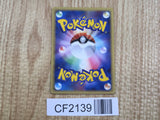 Marshtomp 022/075 Rare Miracle Crystal Pokemon Unlimited Lightly Played - CF2139 - Photo 2