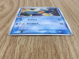 Marshtomp 022/075 Rare Miracle Crystal Pokemon Unlimited Lightly Played - CF2139 - Photo 3