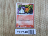 Torchic 013/075 Common Miracle Crystal Pokemon Unlimited Lightly Played - CF2140 - Photo 1