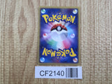 Torchic 013/075 Common Miracle Crystal Pokemon Unlimited Lightly Played - CF2140 - Photo 2