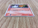 Torchic 013/075 Common Miracle Crystal Pokemon Unlimited Lightly Played - CF2140 - Photo 3