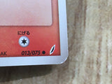 Torchic 013/075 Common Miracle Crystal Pokemon Unlimited Lightly Played - CF2140 - Photo 5