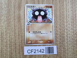 Shellder 038/068 Common Dragon Frontiers Pokemon Japanese Unlimited LP - CF2142 - Photo 1