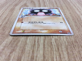 Shellder 038/068 Common Dragon Frontiers Pokemon Japanese Unlimited LP - CF2142 - Photo 3