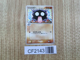 Shellder 038/068 Common Dragon Frontiers Pokemon Japanese Unlimited LP - CF2143 - Photo 1