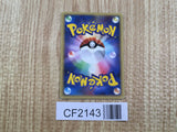 Shellder 038/068 Common Dragon Frontiers Pokemon Japanese Unlimited LP - CF2143 - Photo 2