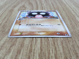 Shellder 038/068 Common Dragon Frontiers Pokemon Japanese Unlimited LP - CF2143 - Photo 3