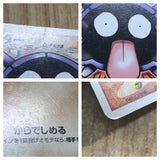 Shellder 038/068 Common Dragon Frontiers Pokemon Japanese Unlimited LP - CF2143 - Photo 6