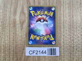 Seel 047/068 Common Dragon Frontiers Pokemon Unlimited Lightly Played - CF2144 - Photo 2