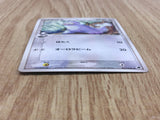Seel 047/068 Common Dragon Frontiers Pokemon Unlimited Lightly Played - CF2144 - Photo 3