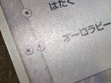 Seel 047/068 Common Dragon Frontiers Pokemon Unlimited Lightly Played - CF2144 - Photo 5