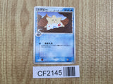 Togepi 016/068 Uncommon Dragon Frontiers Pokemon Japanese Unlimited LP - CF2145 - Photo 1