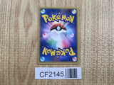 Togepi 016/068 Uncommon Dragon Frontiers Pokemon Japanese Unlimited LP - CF2145 - Photo 2