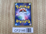 Natu 056/068 Common Dragon Frontiers Pokemon Unlimited Lightly Played - CF2146 - Photo 2