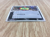 Natu 056/068 Common Dragon Frontiers Pokemon Unlimited Lightly Played - CF2146 - Photo 3