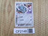 Nidorina 059/068 Uncommon Dragon Frontiers Pokemon Unlimited LP - CF2148 - Photo 1