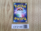 Nidorina 059/068 Uncommon Dragon Frontiers Pokemon Unlimited LP - CF2148 - Photo 2