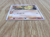 Bayleef 044/068 Uncommon Dragon Frontiers Pokemon Japanese Unlimited LP - CF2149 - Photo 3