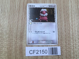 Flaaffy 050/068 Uncommon Dragon Frontiers Pokemon Japanese Unlimited LP - CF2150 - Photo 1