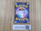 Flaaffy 050/068 Uncommon Dragon Frontiers Pokemon Japanese Unlimited LP - CF2150 - Photo 2