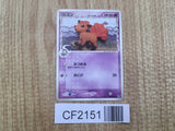 Vulpix 029/068 Uncommon Dragon Frontiers Pokemon Japanese Unlimited LP - CF2151 - Photo 1
