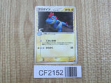 Croconaw 025/068 Uncommon Dragon Frontiers Pokemon Unlimited LP - CF2152 - Photo 1