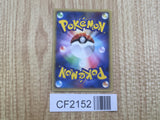Croconaw 025/068 Uncommon Dragon Frontiers Pokemon Unlimited LP - CF2152 - Photo 2