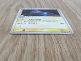 Croconaw 025/068 Uncommon Dragon Frontiers Pokemon Unlimited LP - CF2152 - Photo 3