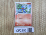 Bagon 005/015 Holon Research Tower: Fire Quarter Deck Pokemon LP - CF2153 - Photo 1