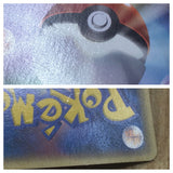 Bagon 005/015 Holon Research Tower: Fire Quarter Deck Pokemon LP - CF2153 - Photo 6