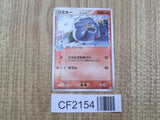 Shelgon 006/015 Holon Research Tower: Fire Quarter Deck Pokemon LP - CF2154 - Photo 1