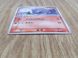 Shelgon 006/015 Holon Research Tower: Fire Quarter Deck Pokemon LP - CF2154 - Photo 3