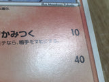 Shelgon 006/015 Holon Research Tower: Fire Quarter Deck Pokemon LP - CF2154 - Photo 5