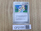 Tory's Feelings 017/019 Movie VS Pack Deoxys Pokemon Lightly Played - CF2155 - Photo 1