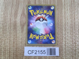 Tory's Feelings 017/019 Movie VS Pack Deoxys Pokemon Lightly Played - CF2155 - Photo 2