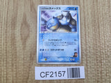 Sid's Blastoise 010/019 Movie VS Pack Deoxys Pokemon Lightly Played - CF2157 - Photo 1