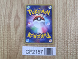 Sid's Blastoise 010/019 Movie VS Pack Deoxys Pokemon Lightly Played - CF2157 - Photo 2