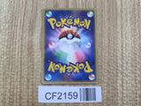 Sky Splitting Deoxys 001/019 Movie VS Pack Deoxys Pokemon Japanese LP - CF2159 - Photo 2
