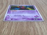 Sky Splitting Deoxys 001/019 Movie VS Pack Deoxys Pokemon Japanese LP - CF2159 - Photo 3