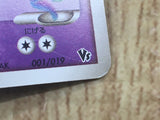 Sky Splitting Deoxys 001/019 Movie VS Pack Deoxys Pokemon Japanese LP - CF2159 - Photo 5