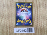 Rota's Mime Jr. 086/PCG-P Promo Mcdonalds Pokemon Lightly Played - CF2162 - Photo 2