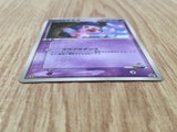 Rota's Mime Jr. 086/PCG-P Promo Mcdonalds Pokemon Lightly Played - CF2162 - Photo 3