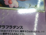Rota's Mime Jr. 086/PCG-P Promo Mcdonalds Pokemon Lightly Played - CF2162 - Photo 5